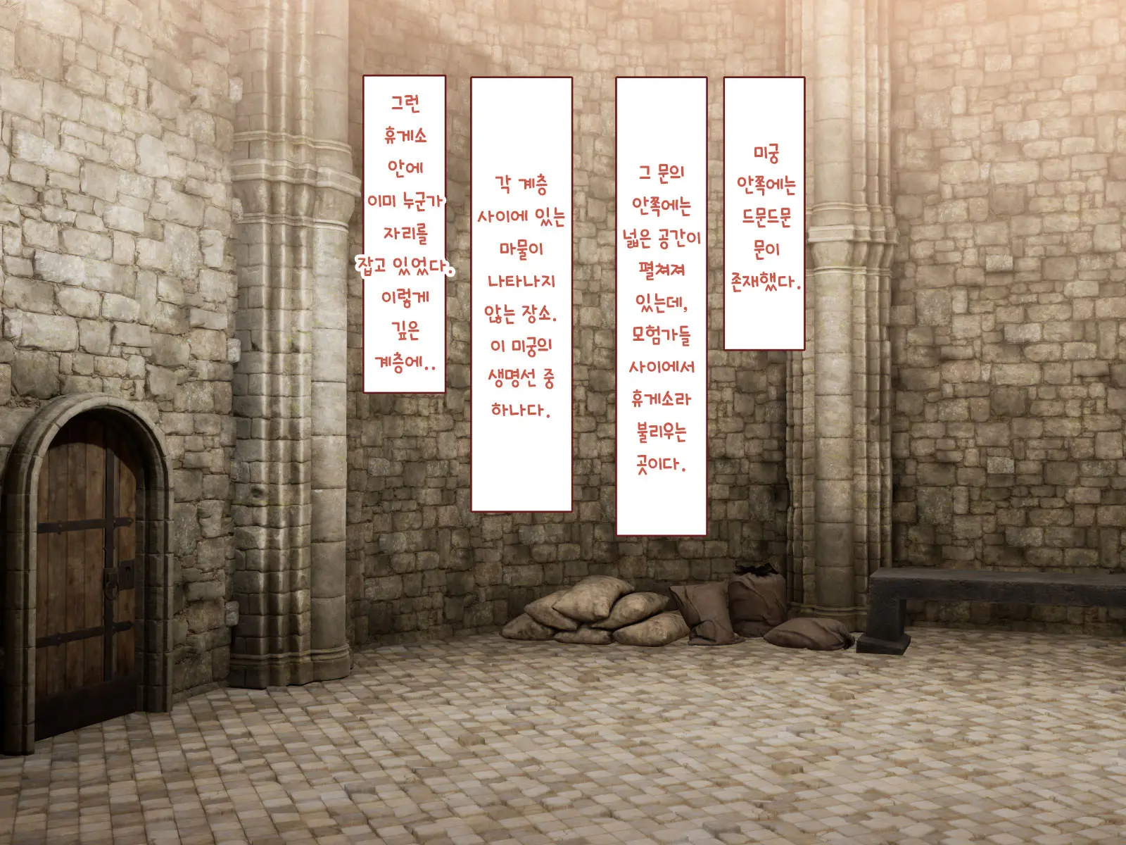 Nakadashi MP Kaifukuman Tanetsuke Dungeon Hen | 질내사정 MP회복맨 교배던전편
